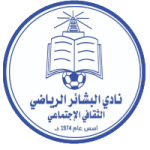 البشائر