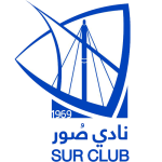 صور
